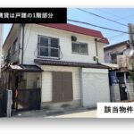 垂水区川原4丁目戸建て