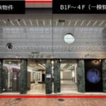 元町通2丁目1棟ビル